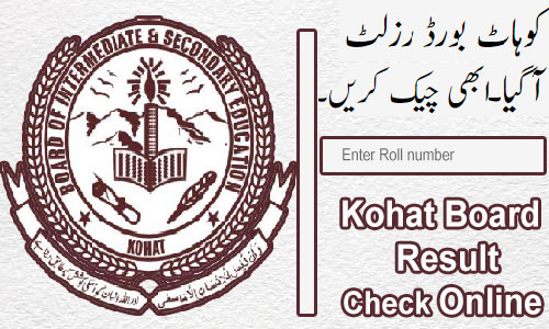 BISE Kohat Result 2023 Class 11th 12th by Name & Roll No | bisekt.edu.pk