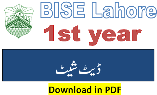 BISE Lahore Date Sheet 2024 Download PDF [Revised]