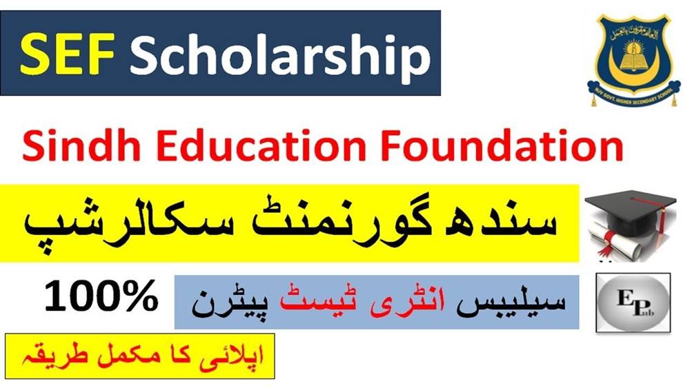 Sindh Education Foundation Scholarship 2024 Application Form