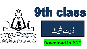 9th Class Date Sheet 2024 Gujranwala Board Science and Arts