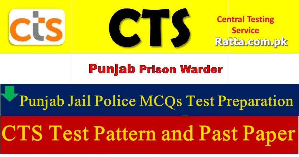 CTS Punjab Jail Police MCQs Test Preparation Online