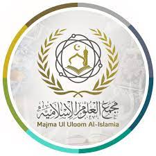 Majma Ul Uloom AL-Islamia Result 2024 1445 Hijri